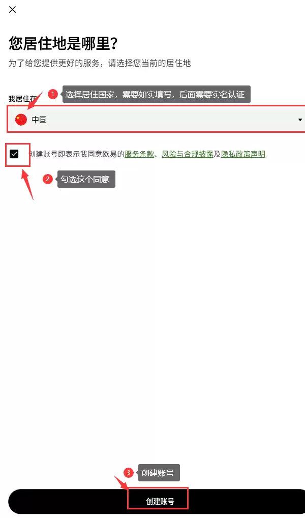 欧易OKE官方APP v6.140.1 欧易交易所安卓最新版安装 - php中文网