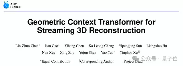 刚刚，机器人练成了宁次的「白眼」：∞帧画面边看边3D重建我们的世界！