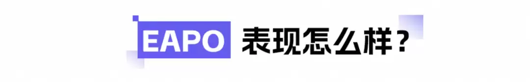 搜对≠答对：EAPO用“证据奖励”让大模型不再靠猜