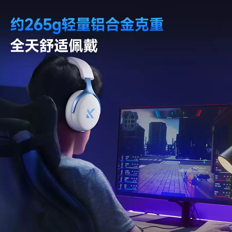 迈从 V9 Pro 游戏耳机新增粉色：53mm 动圈单元、15ms 延迟，179.55 元