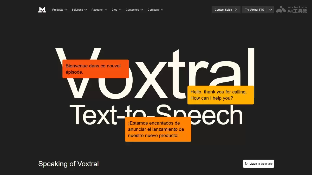 Voxtral TTS – Mistral AI开源的文本转语音模型