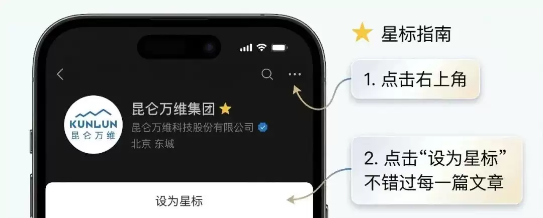 「天工短剧工作台」正式推出，以Agent驱动内容创作流程自动化