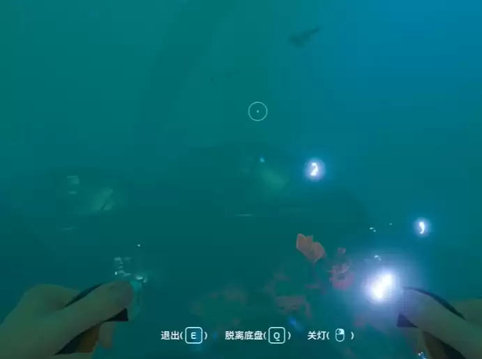 深海迷航2生物荧光怎么解锁