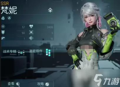 镭明闪击ssr角色哪个好 镭明闪击ssr角色排行榜
