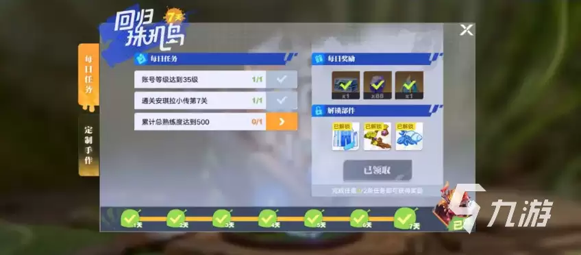 星之破晓格斗等级怎么提升 星之破晓快速升级攻略