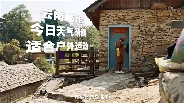 以科技致敬劳作，凯迪仕 i60 Ultra AI 智能锁携手影视飓风见证自然与坚守