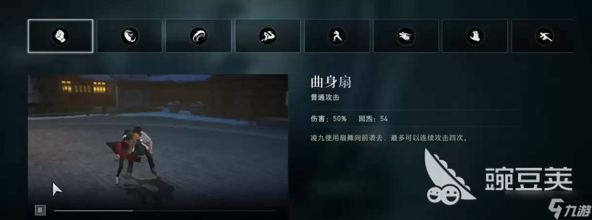 异人之下手游凌九怎么样 异人之下手游凌九强度介绍