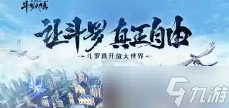 斗罗大陆诛邪传说天水怎么通关