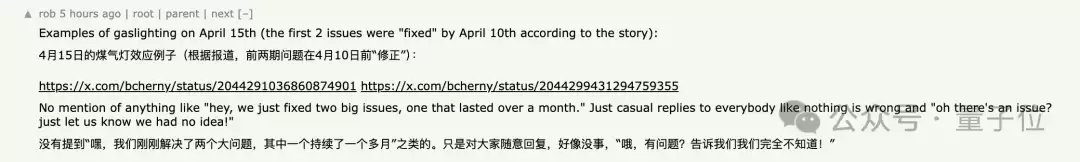 Claude终于认了！降智坐实，越聊越傻，3个bug全曝光