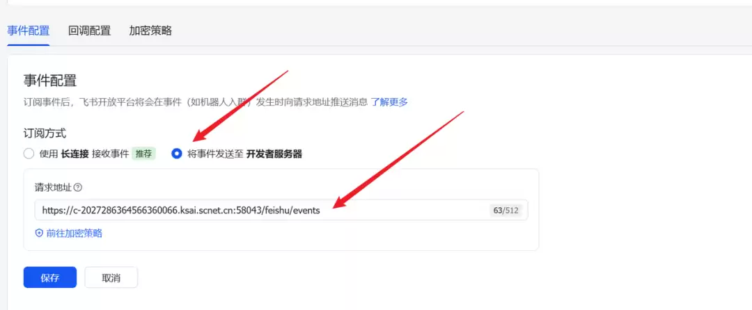 国家超算互联网 OpenClaw 服务升级，正式打通飞书、企业微信