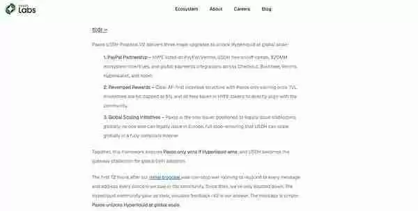 usdh争夺战背后：defi稳定币的支点在哪里？