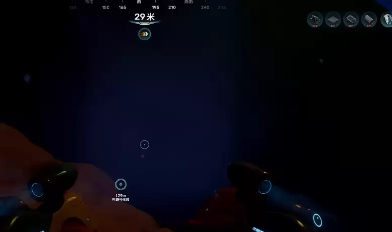 深海迷航2阿尔特拉残骸在哪