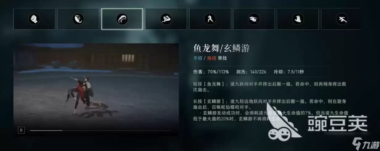 异人之下手游凌九怎么样 异人之下手游凌九强度介绍