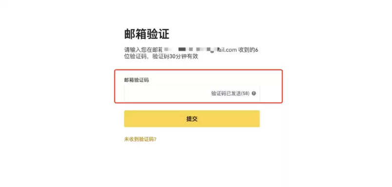 binance官网链接下载 币安APP官网下载账号注册教程 - php中文网