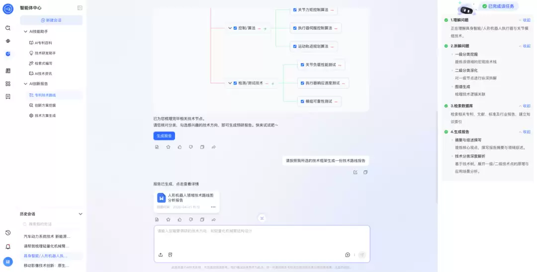 打破科技数据壁垒!智会心研官宣:高级检索+AI深度分析,面向个人免费开放!
