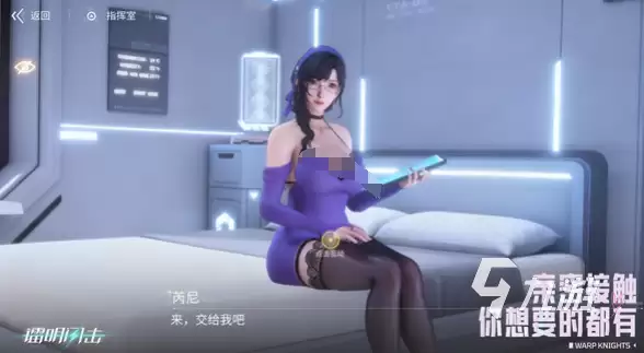镭明闪击测试服下载地址汇总及安装教程
