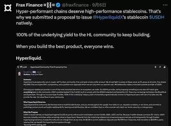 USDH争夺战背后：DeFi稳定币的支点在哪里？