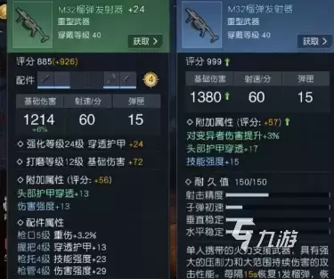 黎明觉醒坚守防线打法是什么 黎明觉醒坚守防线任务攻略