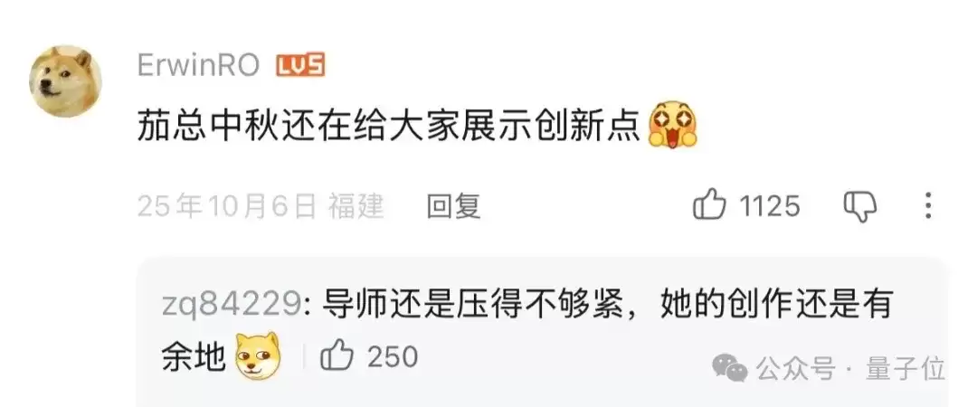 他用AI办了个音乐节，主题：别读博