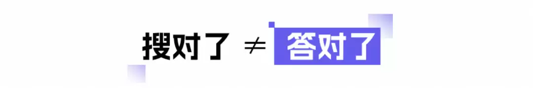 搜对≠答对：EAPO用“证据奖励”让大模型不再靠猜