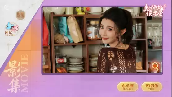 互动影游《鬼才和你谈恋爱》520 New Kiss预告｜新品节试玩即将开启！