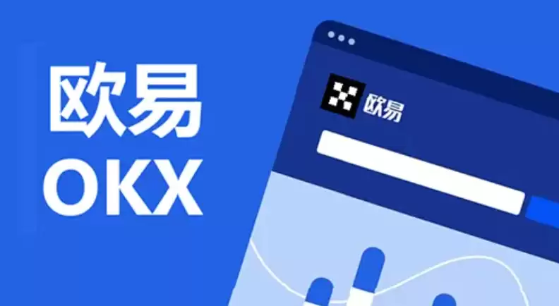O易交易所下载最新官方版v6.137.0安卓版 - php中文网