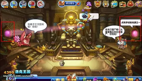 洛克王国法老王墓xue在什么位置