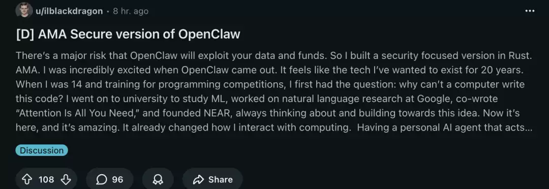 Transformer 论文作者“菠萝哥”重造“龙虾”：Rust 搓出钢铁版，告别 OpenClaw 裸奔漏洞
