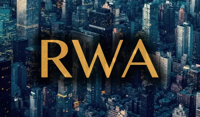 什么是rwa？rwa板块有哪些币种？2025年rwa赛道潜力项目与代币盘点 - php中文网