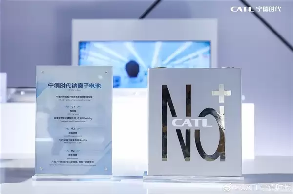 迄今全球规模最大！宁德时代获60GWh钠离子电池订单 