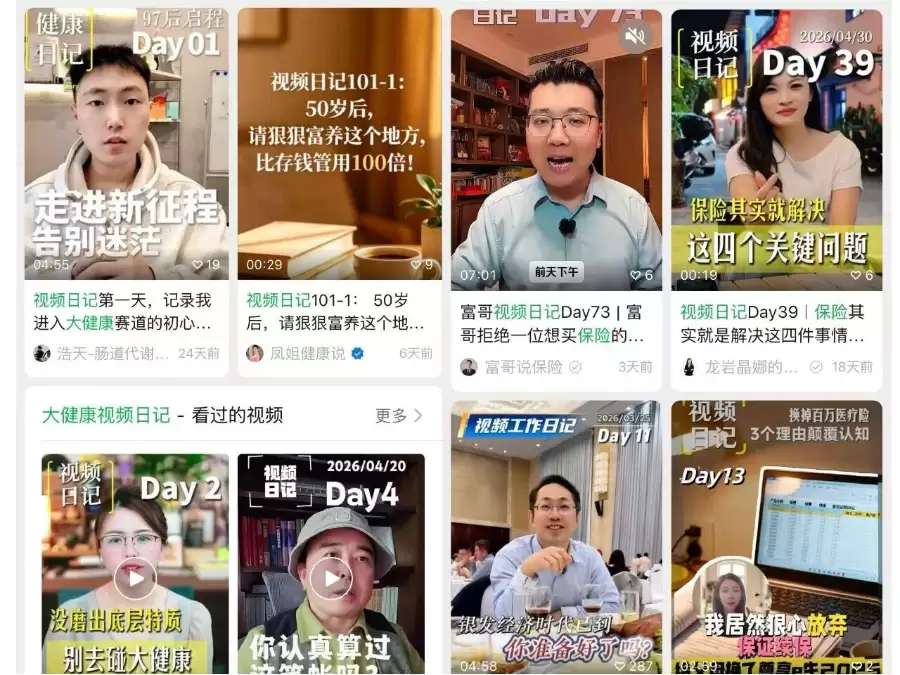 怎么用AI制作电商口播视频，开拍APP一键生成