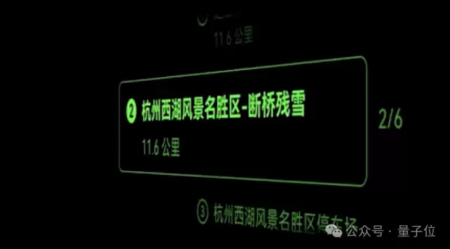 行业首创空间3D显示，还能主动提醒和帮忙叫车，千问AI眼镜这操作真把我看愣了
