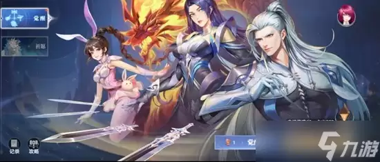 斗罗大陆诛邪传说武魂怎么抽