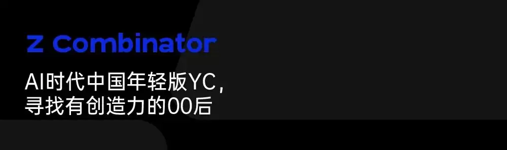 独家｜Lucius 完成数百万美元天使轮，要做企业的 Context Layer