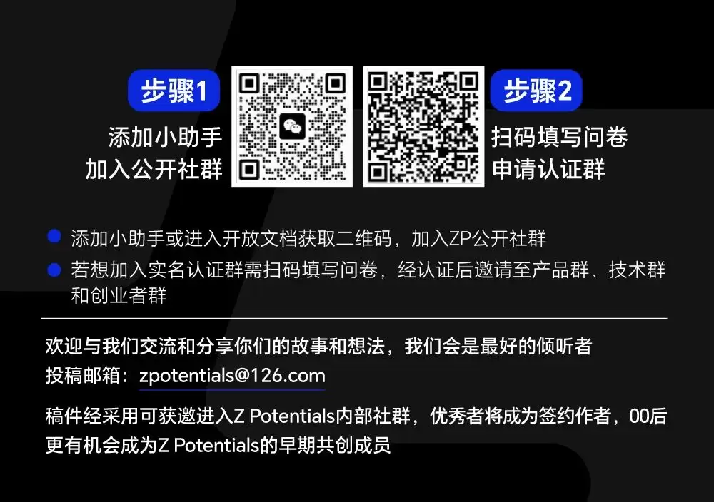 独家｜Lucius 完成数百万美元天使轮，要做企业的 Context Layer