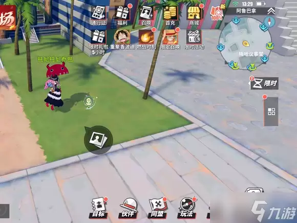 《航海王热血航线》重聚香波地贴纸位置介绍
