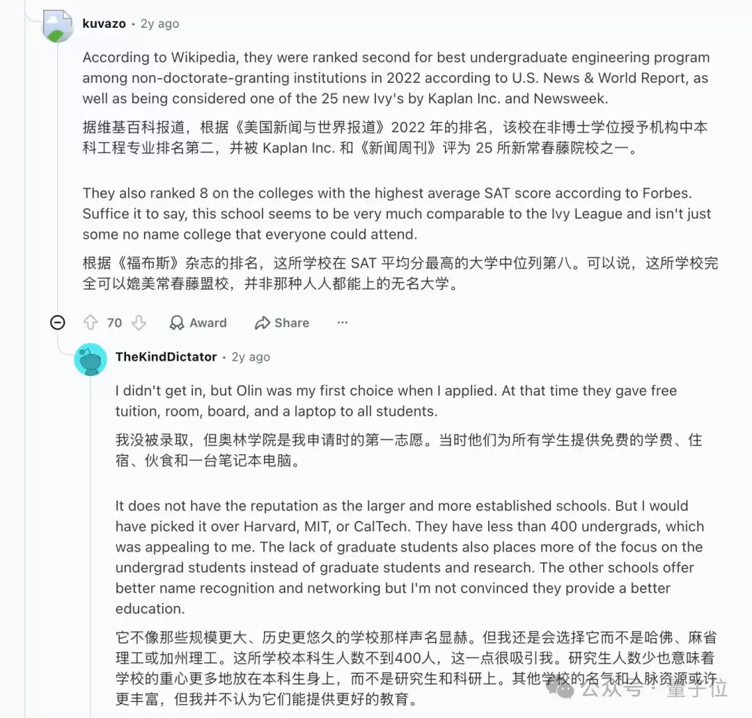 0博士组合拿下ICLR时间检验奖！两个GPT天才本科生+二本逆袭LeCun弟子，十年论文终封神