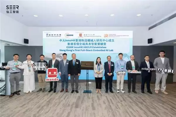 聚力三方协同布局仙工智能加快具身智能产业落地