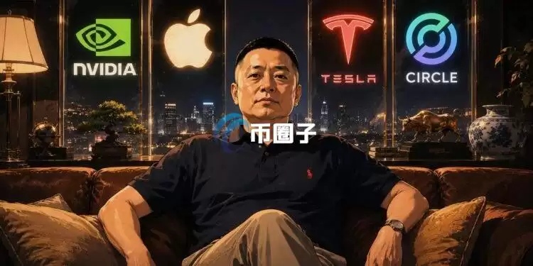 段永平最新美股持仓:清仓阿里巴巴!狂买英伟达和拼多多 罕见跨足Web3买入稳定币发行商Circle 段永平最新美股持仓:清仓阿里巴巴!狂买英伟达和拼多多 罕见跨足Web3买入稳定币发行商Circle