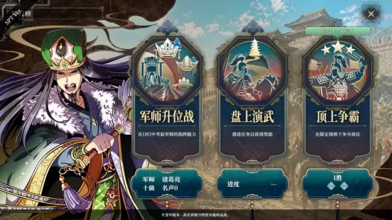 《三国志大战》 制作人领衔 Rogue卡牌对战游戏《三国志BOND》即将上线Steam