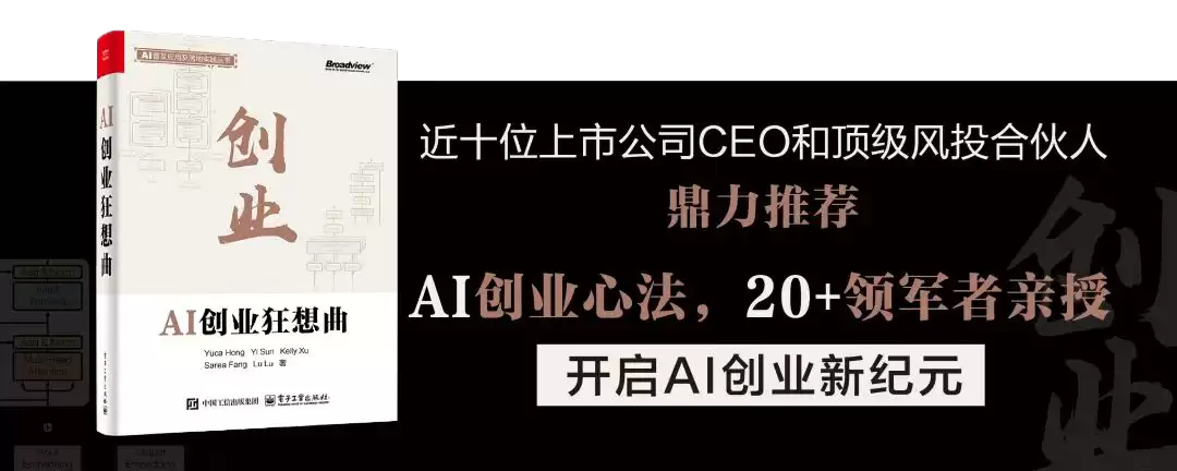 独家｜Lucius 完成数百万美元天使轮，要做企业的 Context Layer