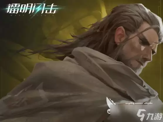 镭明闪击穆萨怎么玩 镭明闪击穆萨玩法教程