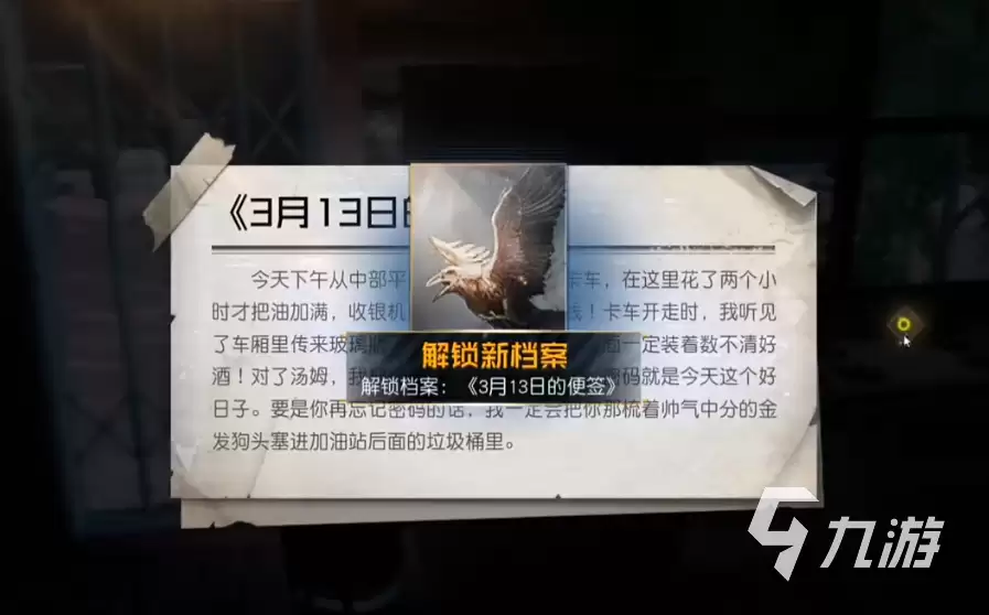黎明觉醒金色礼包怎么得 黎明觉醒生机金色礼包获取攻略