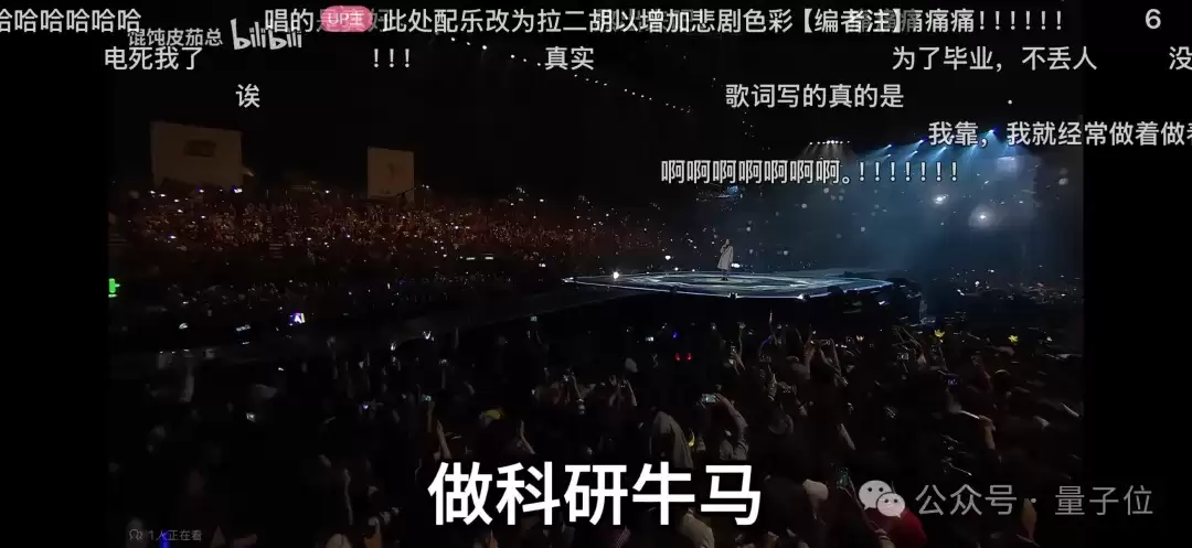他用AI办了个音乐节，主题：别读博