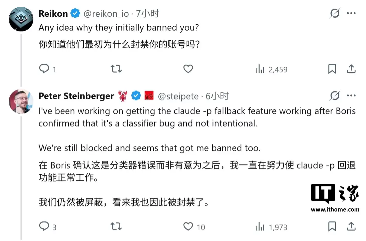 Anthropic 和 OpenClaw 的博弈：“龙虾”之父 Steinberger 的 Claude AI 账号短暂被封