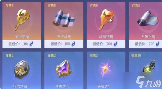 斗罗大陆诛邪传说第五魂环怎么解锁-斗罗大陆诛邪传说第五魂环解锁方法