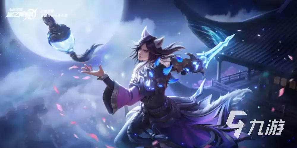 星之破晓李白皮肤有哪些 星之破晓李白皮肤介绍及获取途径