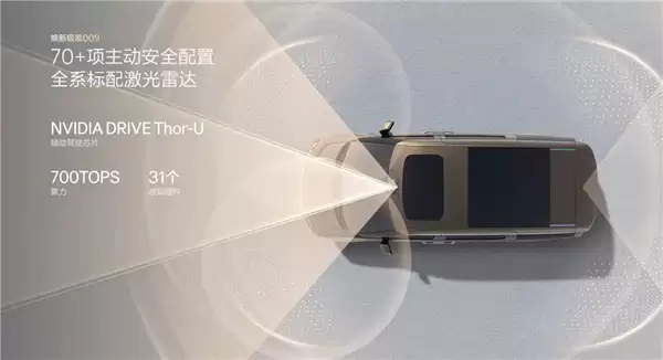 中国40万以上MPV销冠！焕新极氪009上市：41.38万起