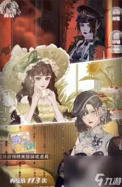 《螺旋圆舞曲2蔷薇战争》打boss技巧一览