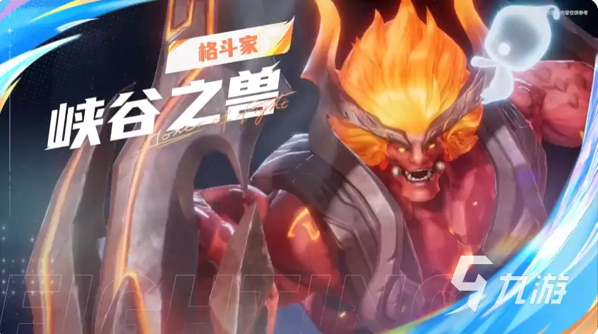 星之破晓红buff有多强 星之破晓红霸服怎么打